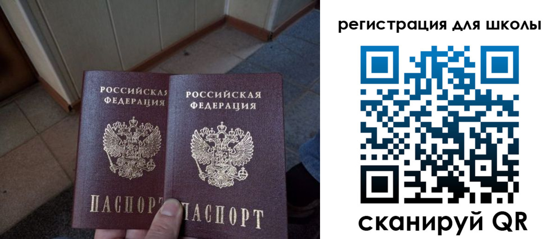 прописка для кредита в Ковылкино